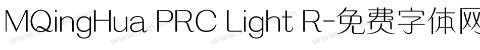 MQingHua PRC Light R字体转换